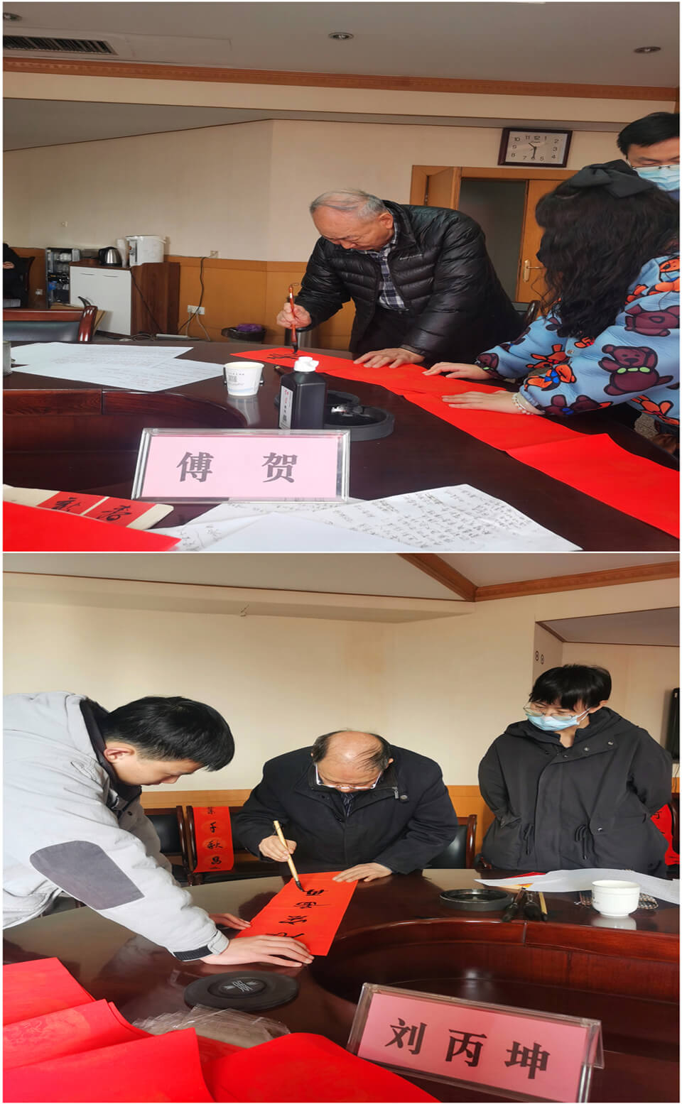 公司工會組織開展“辭舊迎新、名師送福”活動