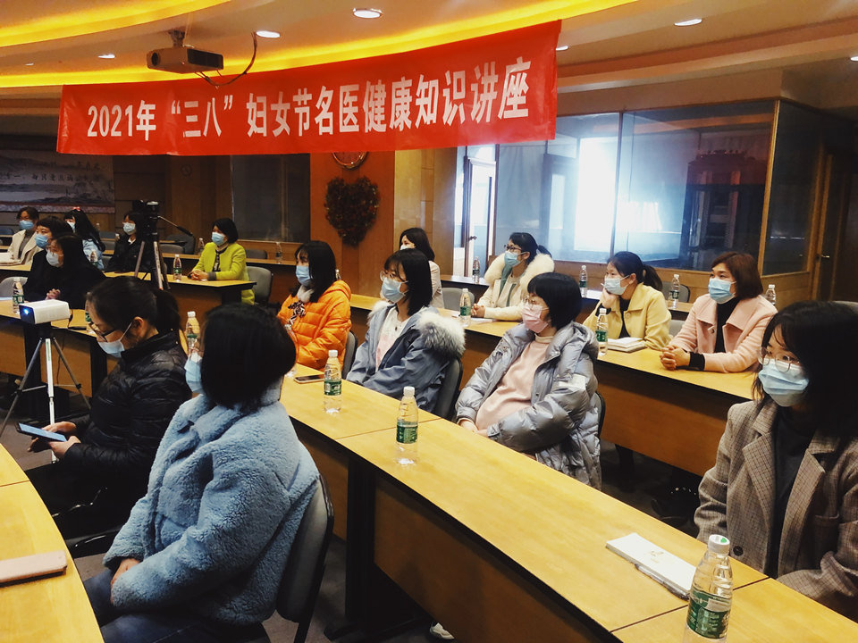 公司開展“三八節(jié)”名醫(yī)送健康活動(dòng)