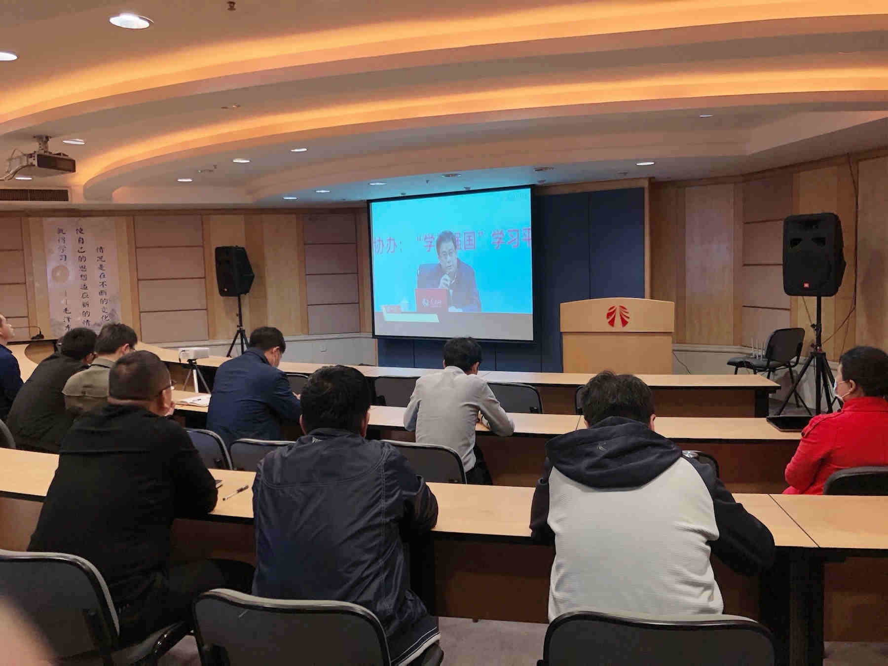 黨史學(xué)習(xí)教育的根本遵循：習(xí)近平《論中國共產(chǎn)黨歷史》導(dǎo)讀——公司組織黨員收看“學(xué)黨史強素質(zhì)作表率”讀書活動
