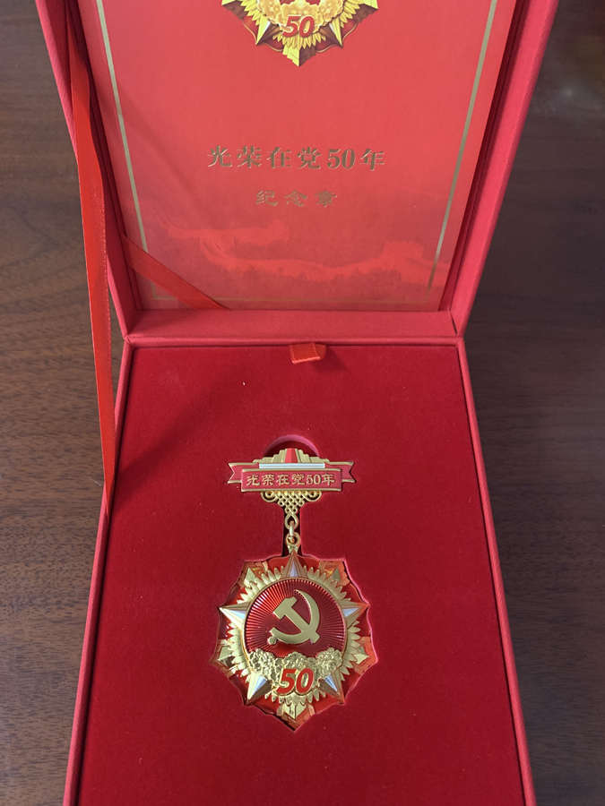 公司召開“慶祝建黨百年，共憶光輝歷史”離退休老干部座談會