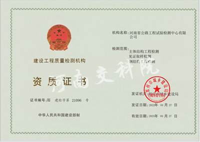 喜報(bào)！公司新獲批兩項(xiàng)資質(zhì)