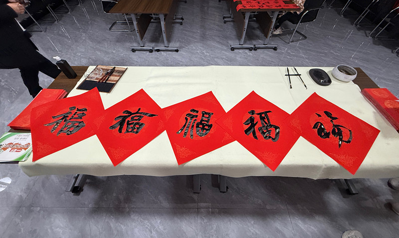 墨香四溢迎新春——公司舉辦“祥蛇賀歲 名師送福”活動(dòng)