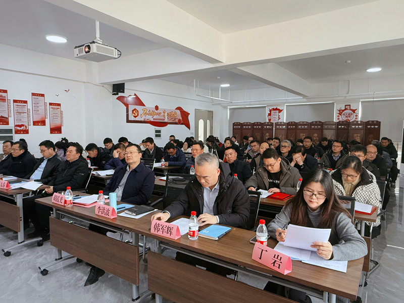 公司第二屆職工代表大會(huì)第四次會(huì)議暨2025年工作會(huì)議圓滿召開(kāi)