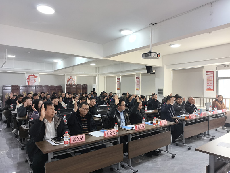公司第二屆職工代表大會(huì)第四次會(huì)議暨2025年工作會(huì)議圓滿召開(kāi)