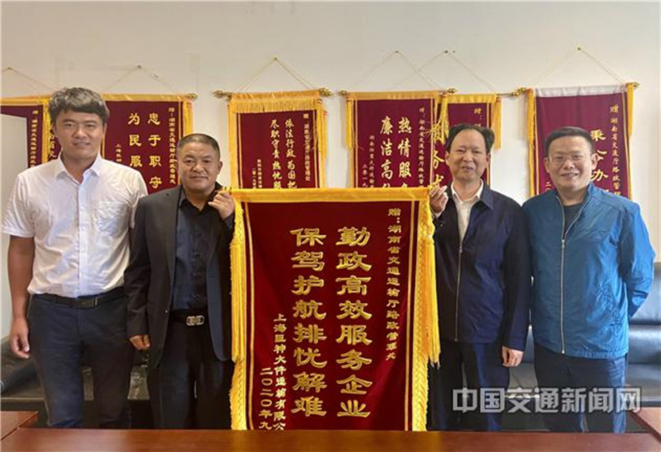 最大“巨無(wú)霸”來(lái)湘 “湖南模式”平安護(hù)航到家