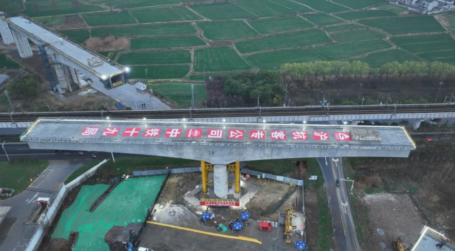 滬寧合高鐵跨南京地鐵S8號(hào)線(xiàn)連續(xù)梁成功轉(zhuǎn)體