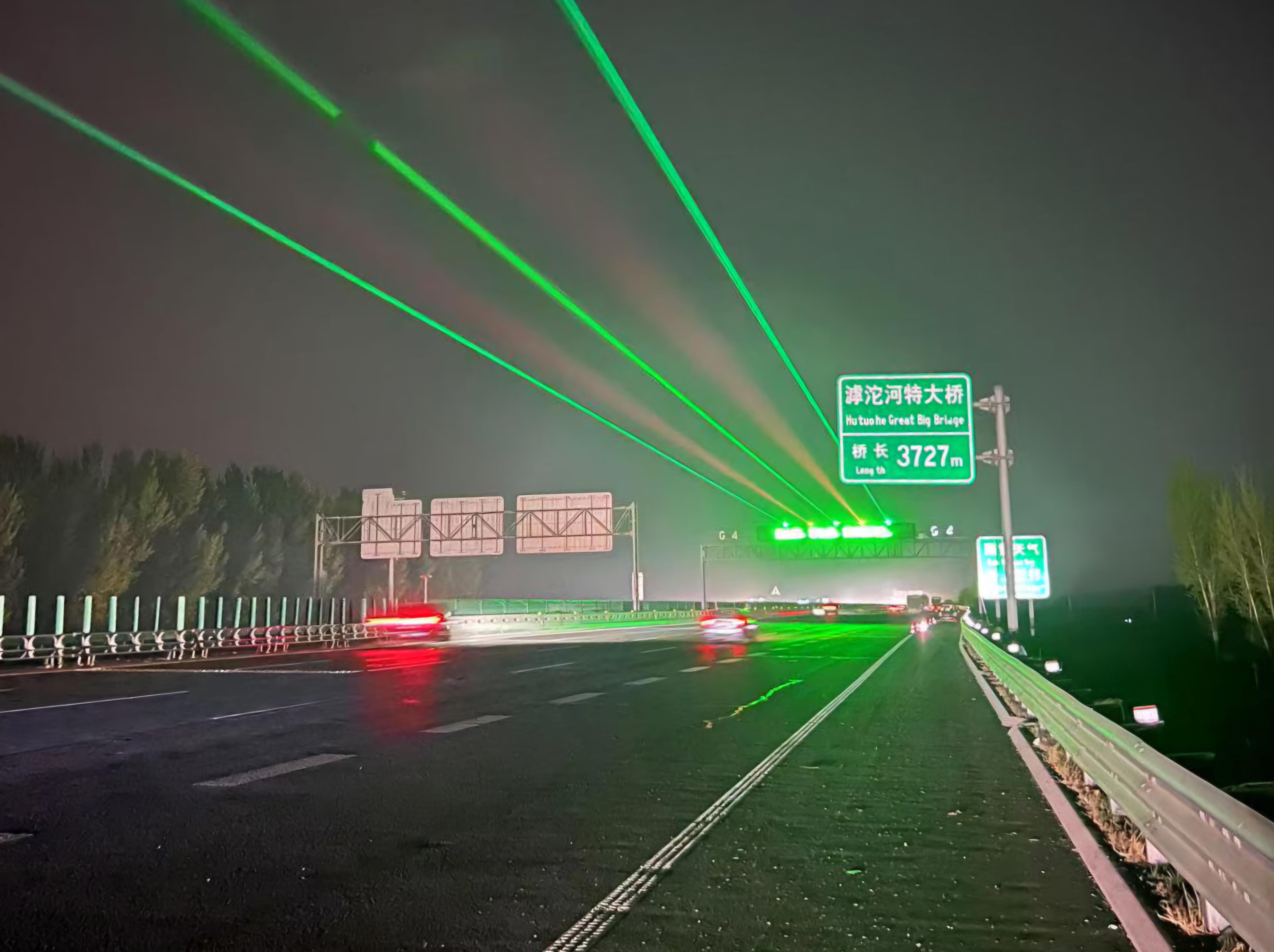 京石高速再添安全利器！6套全新夜間防疲勞射線激光束裝置正式投用