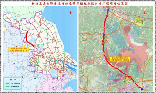 新?lián)P高速公路擴建工程初步設計通過審查